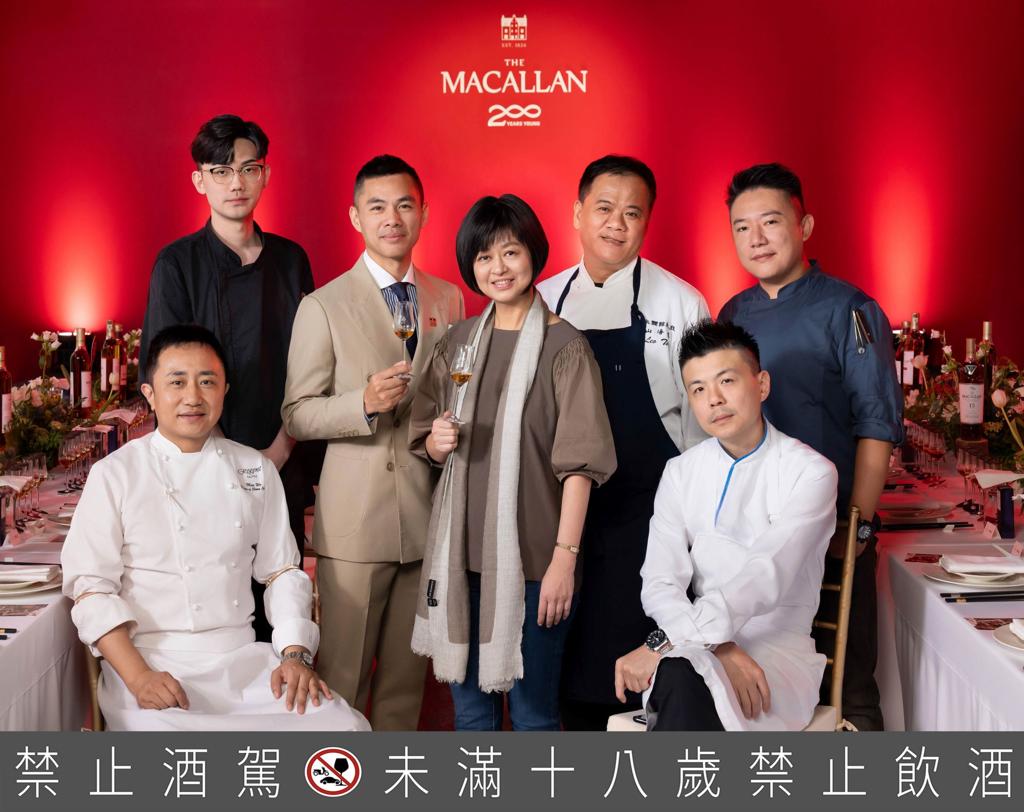 麥卡倫慶祝200周年，葉怡蘭與名廚、調酒師聯手打造「時光味旅」盛宴