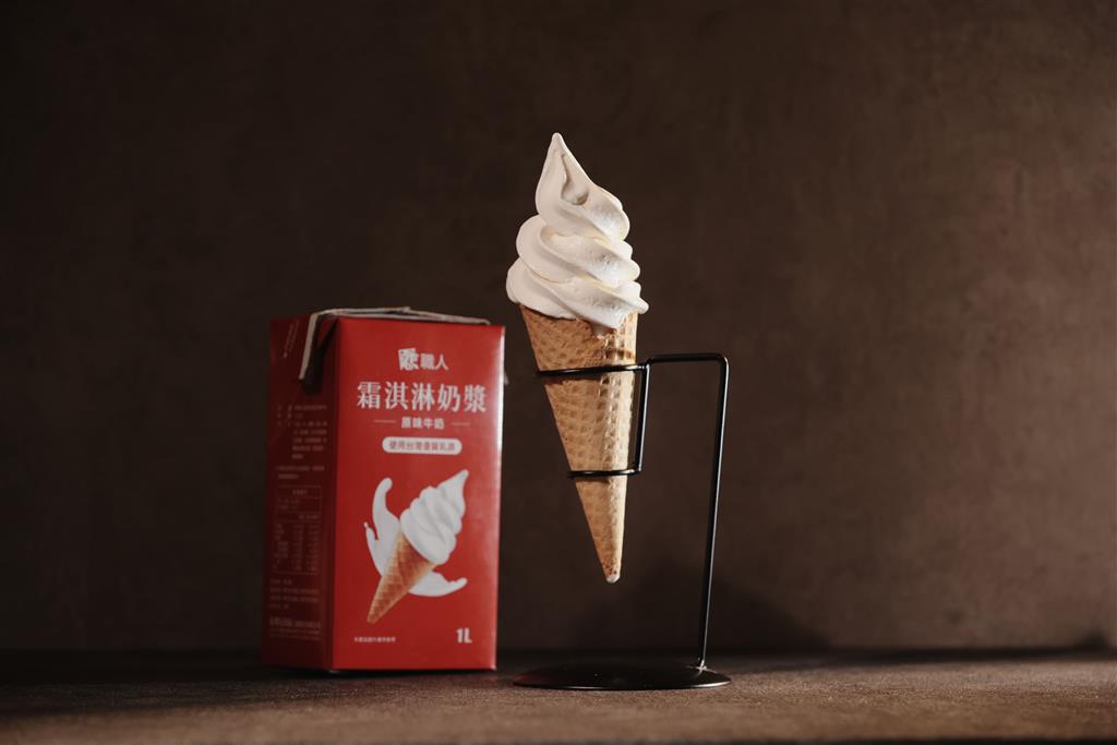 開元食品-霜淇淋應用服務