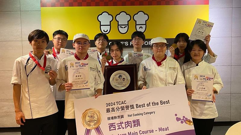 開平餐飲勇奪「TCAC台灣國際廚藝美食挑戰賽」4金等10項大獎