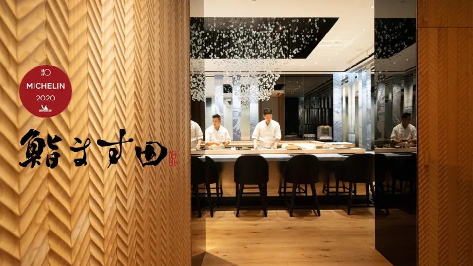 鮨增田台北結束營業