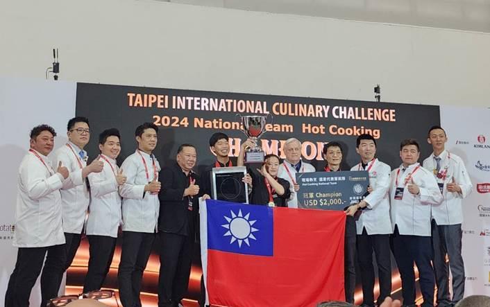 王品代表隊勇奪2024 TIC台北國際廚藝挑戰賽冠軍，打敗7國對手！