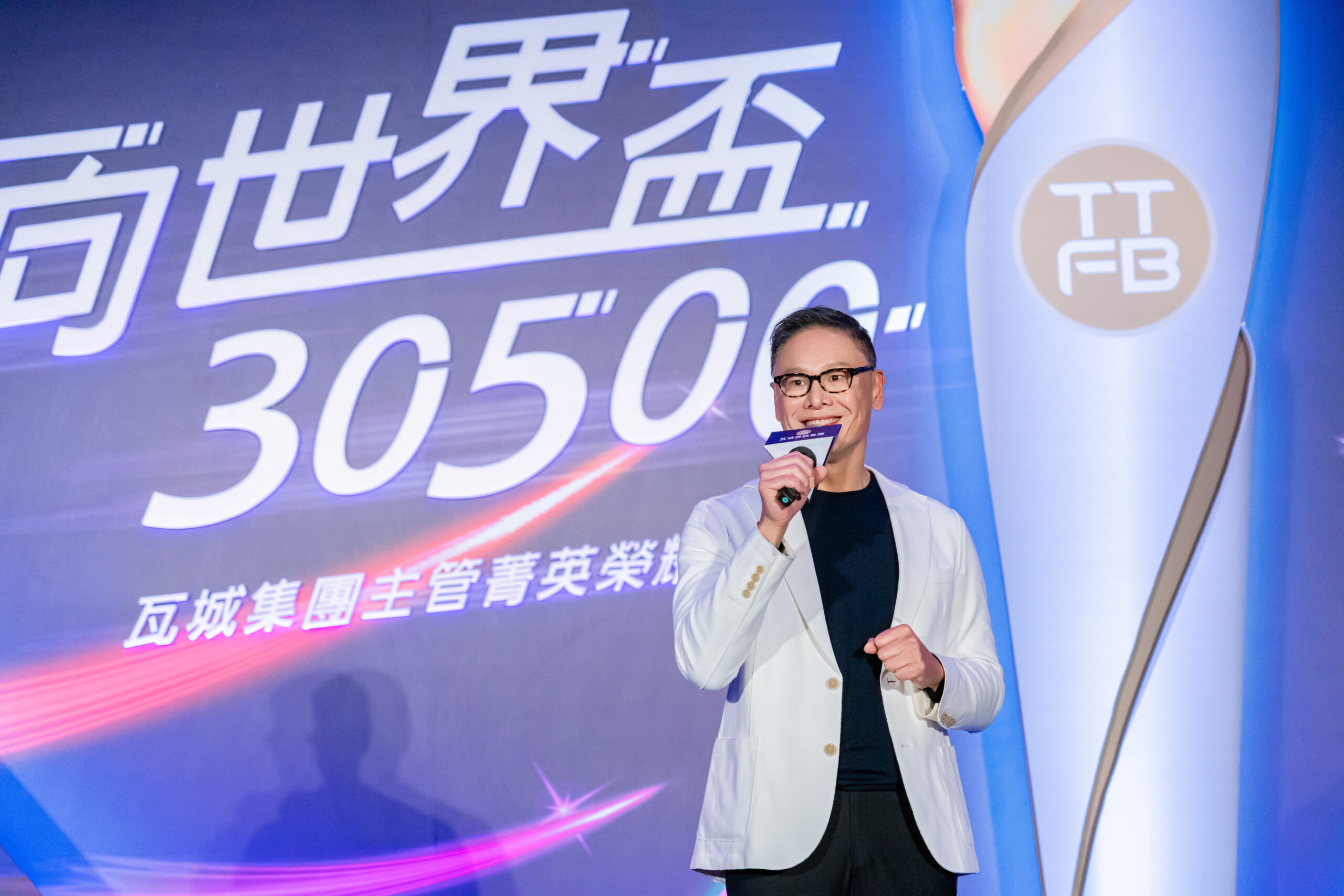 瓦城董事長徐承義