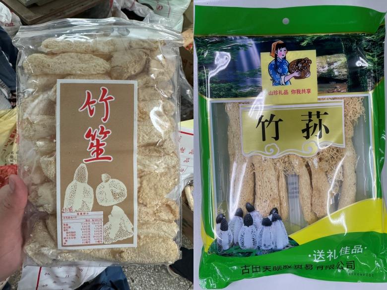 台北市衛生局抽檢年節食品 竹笙與巴西蘑菇重金屬鎘超標 引發食安警報