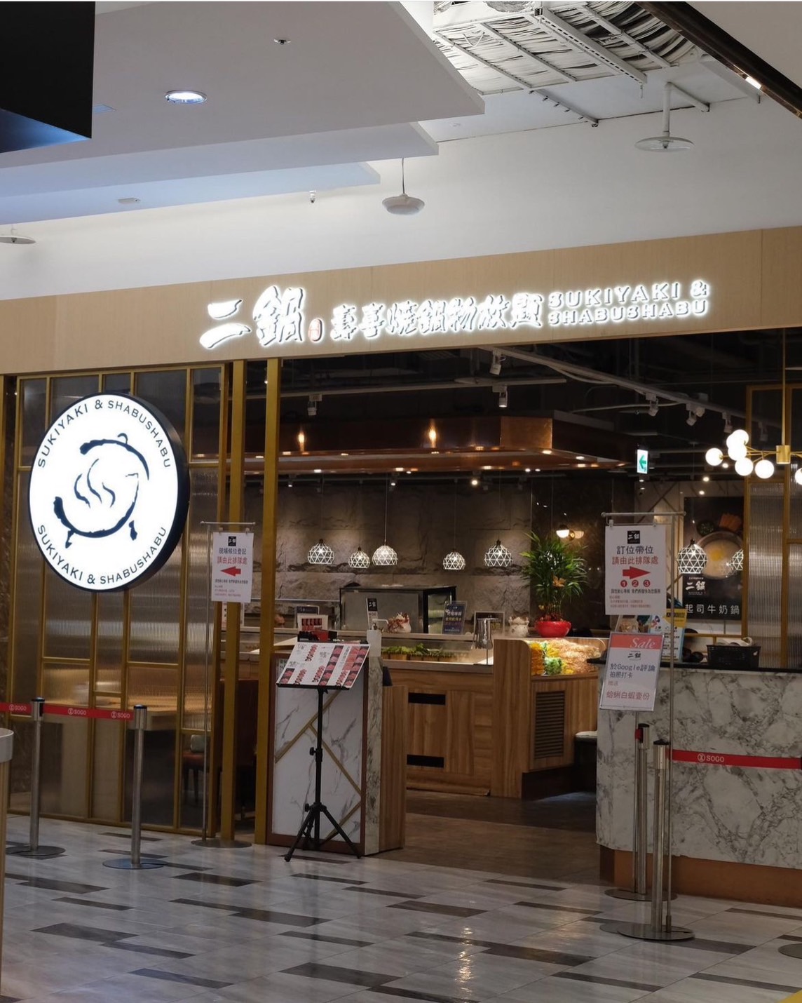 「鬥牛士二鍋」上榜！食藥署網紅美食稽查結果 3家青菜農藥超標