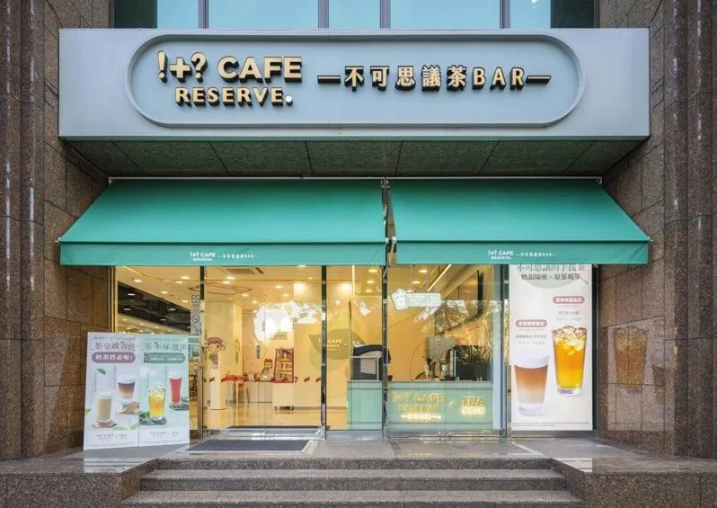 7-11首間街邊型「不可思議茶 Bar」！超過30款原葉現萃茶飲