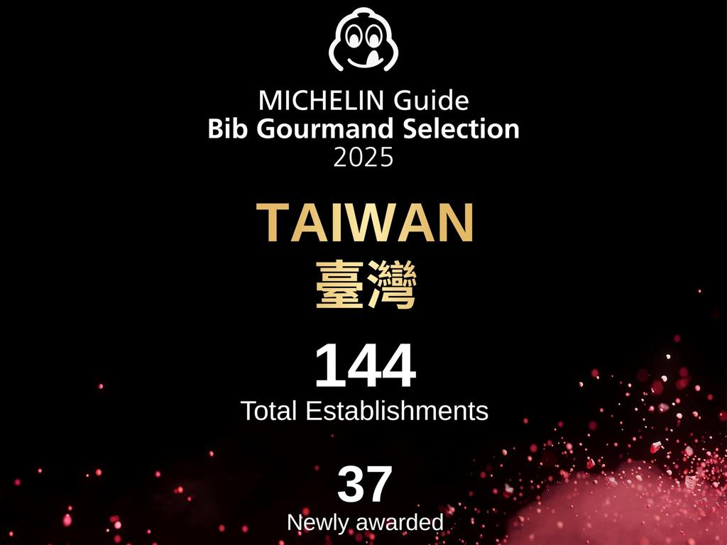 2025《米其林指南》必比登公布！首次納入新北、新竹 7城144家上榜