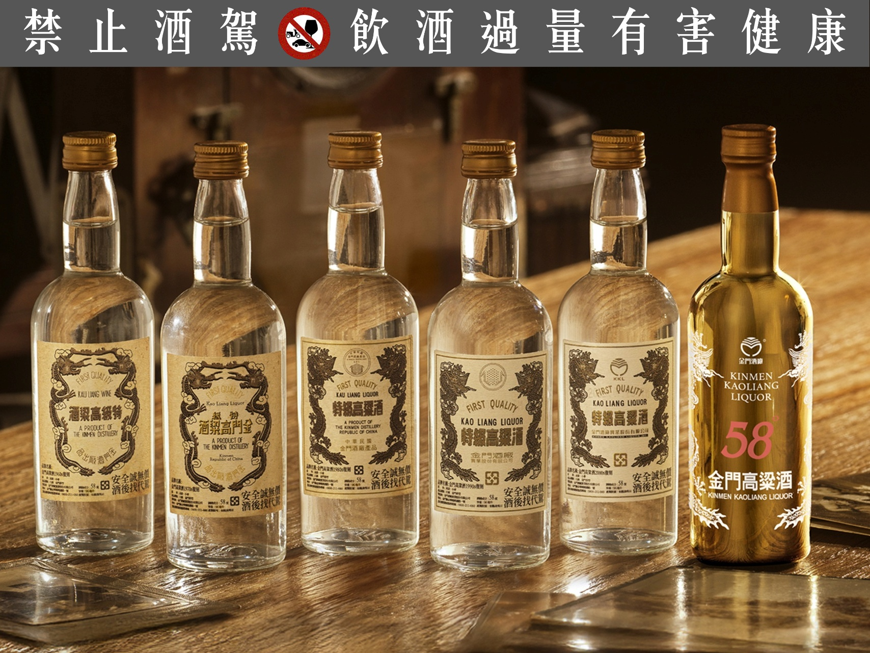 58 白金龍推「袖珍時光寶盒」，以設計復刻與金獎記憶深化烈酒收藏市場-
